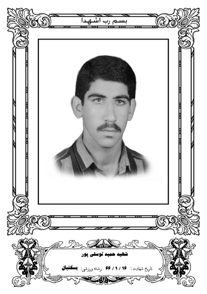 فاقد تصویر